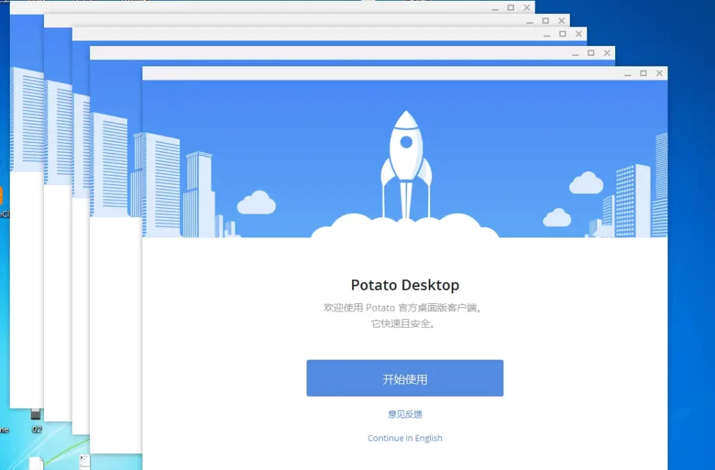 Potato 官网登录提示错误怎么办？全面解决指南