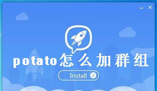 Potato 官网登录不上去怎么办？详细解决方案与排查指南
